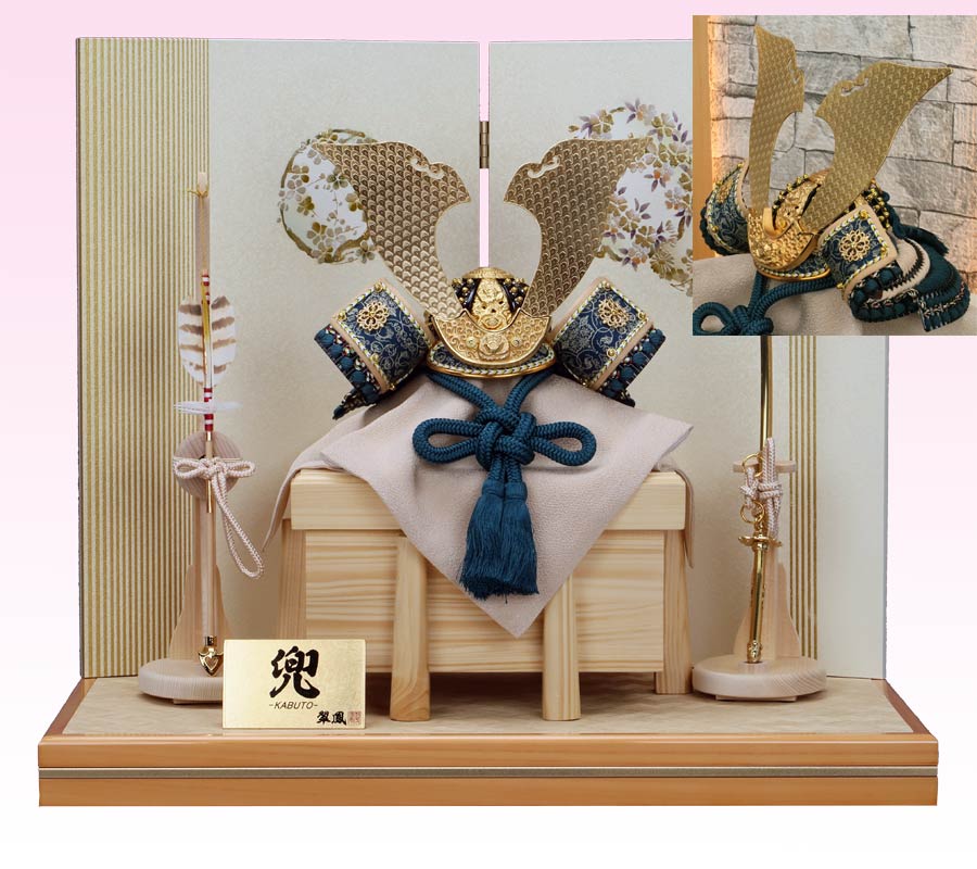 兜飾り・翠鳳作 永遠之兜 青緑ベージュ威 ひのき飾り台