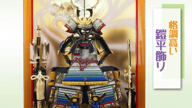 本金メッキ長鍬型の兜です五月人形　兜鎧Samurai helmet  兜　鎧